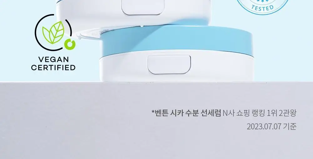 [수분 선크림] 벤튼 시카 수분 선쿠션 SPF50+/PA++++ 15g 상세페이지 10